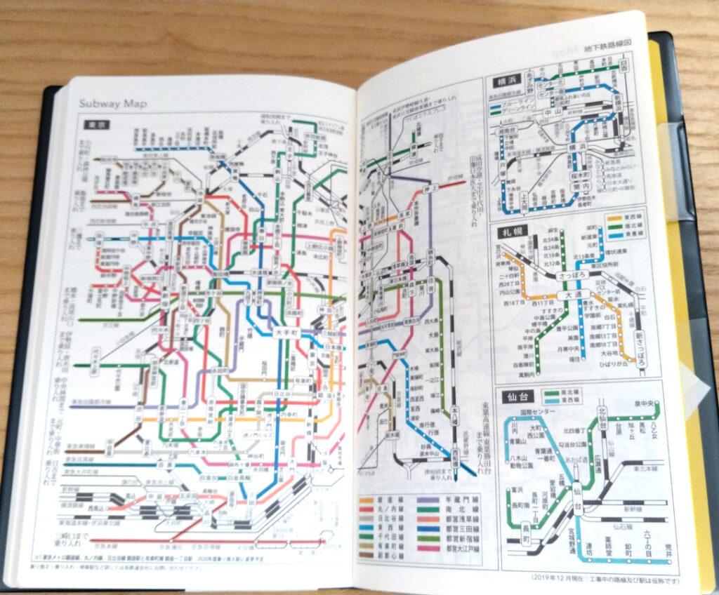 NOLTY U Weeklyの手帳の中身。Subway Mapの画像。